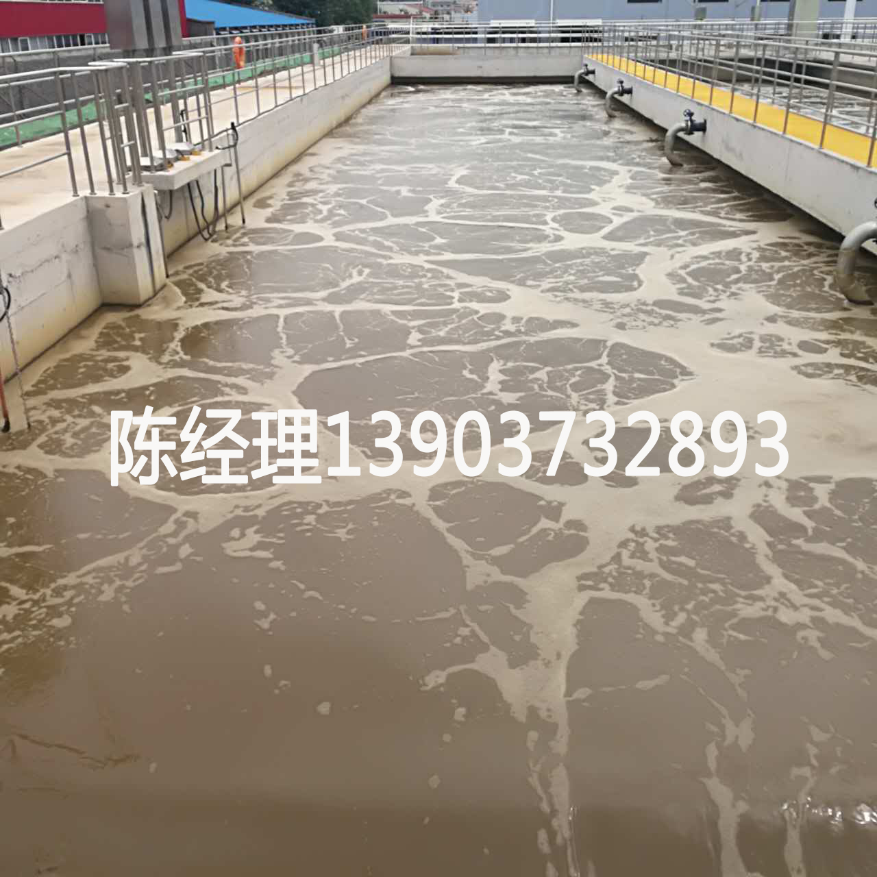 工业污水处理 工业污水处理